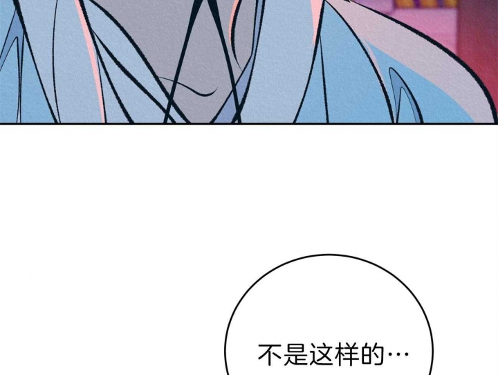 《厚颜无耻(番外)》漫画最新章节第47话免费下拉式在线观看章节第【43】张图片