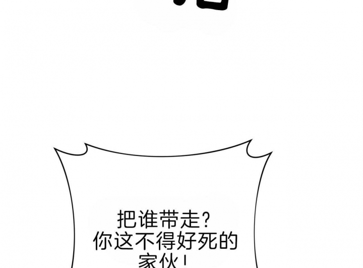 《厚颜无耻(番外)》漫画最新章节第67话免费下拉式在线观看章节第【47】张图片