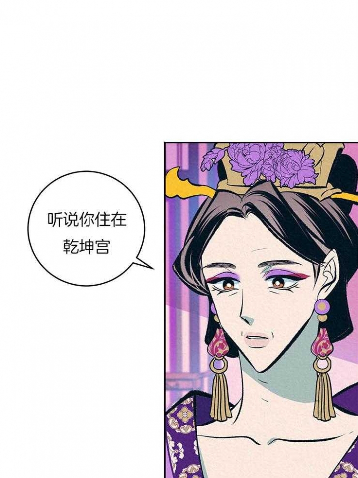 《厚颜无耻(番外)》漫画最新章节第34话免费下拉式在线观看章节第【17】张图片