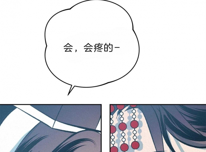 《厚颜无耻(番外)》漫画最新章节第68话免费下拉式在线观看章节第【21】张图片