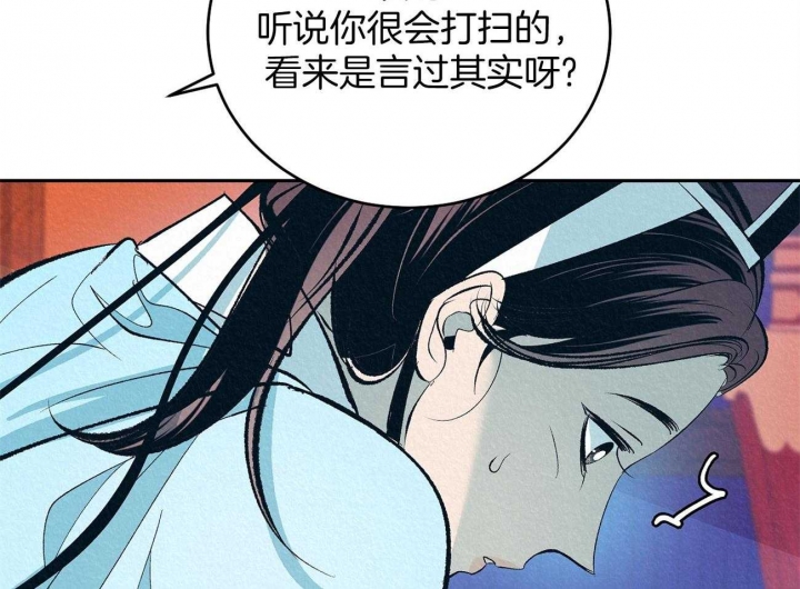 《厚颜无耻(番外)》漫画最新章节第5话免费下拉式在线观看章节第【36】张图片