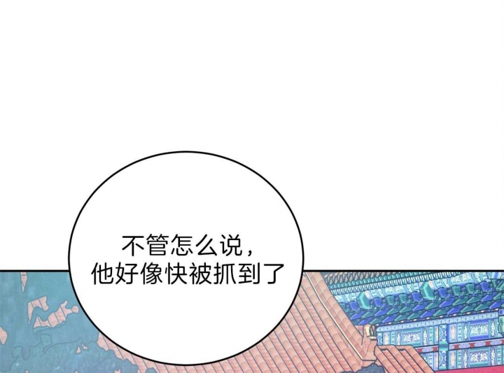 《厚颜无耻(番外)》漫画最新章节第53话免费下拉式在线观看章节第【26】张图片