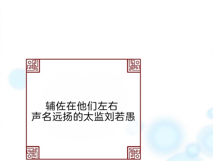 《厚颜无耻(番外)》漫画最新章节第70话免费下拉式在线观看章节第【51】张图片