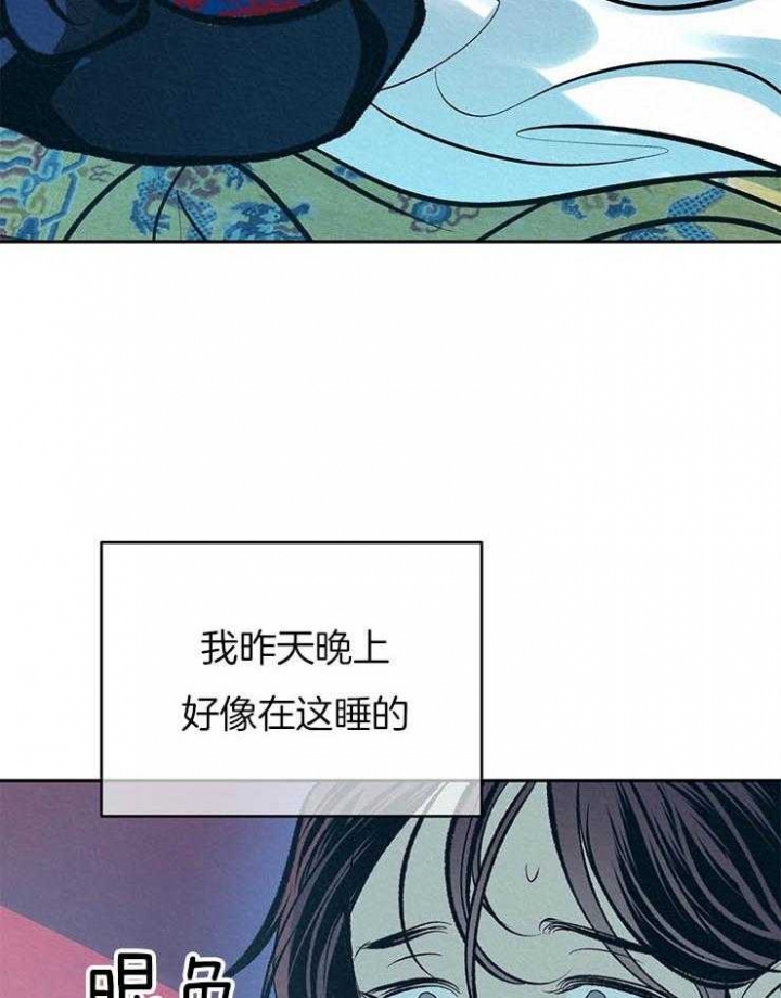 《厚颜无耻(番外)》漫画最新章节第30话免费下拉式在线观看章节第【24】张图片