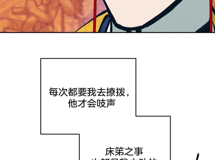 《厚颜无耻(番外)》漫画最新章节第12话免费下拉式在线观看章节第【27】张图片