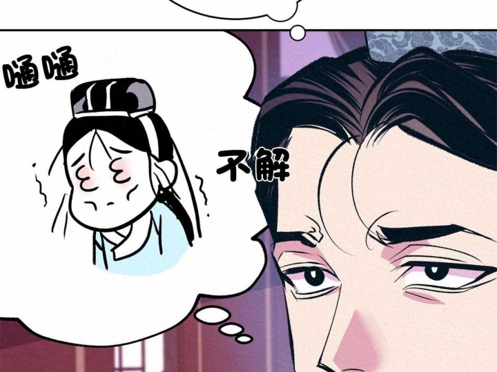 《厚颜无耻(番外)》漫画最新章节第16话免费下拉式在线观看章节第【20】张图片