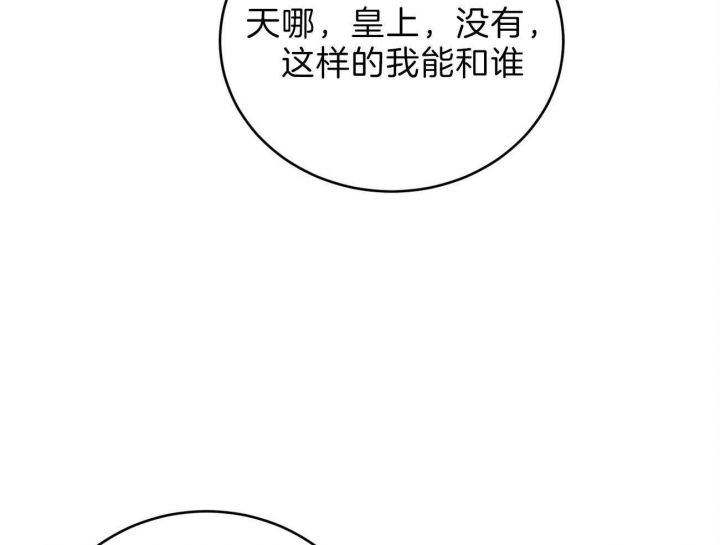 《厚颜无耻(番外)》漫画最新章节第23话免费下拉式在线观看章节第【4】张图片