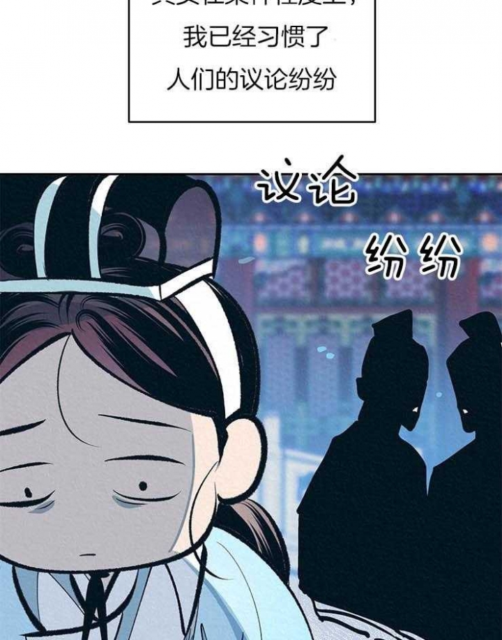 《厚颜无耻(番外)》漫画最新章节第33话免费下拉式在线观看章节第【13】张图片