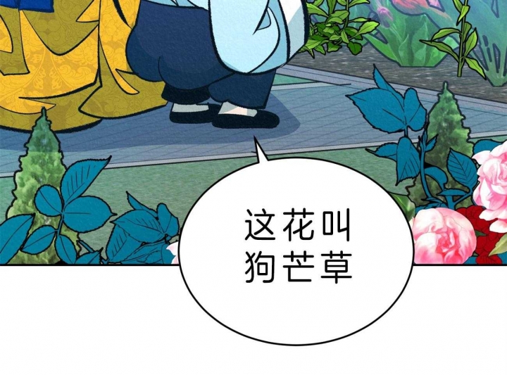 《厚颜无耻(番外)》漫画最新章节第41话免费下拉式在线观看章节第【18】张图片