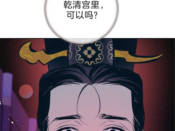 《厚颜无耻(番外)》漫画最新章节第50话免费下拉式在线观看章节第【15】张图片