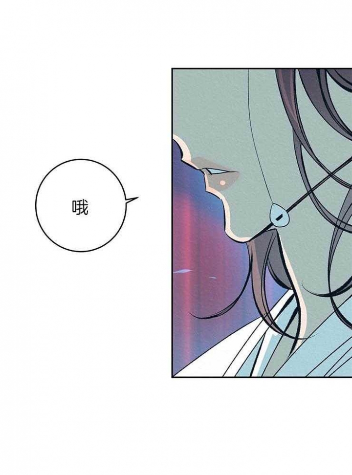 《厚颜无耻(番外)》漫画最新章节第31话免费下拉式在线观看章节第【10】张图片