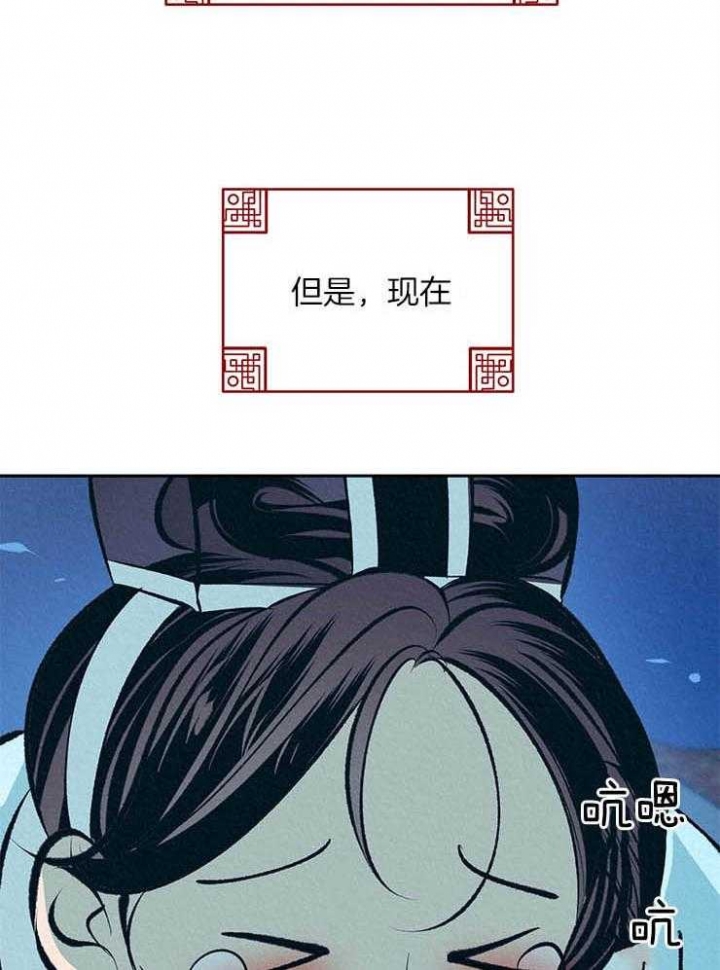 《厚颜无耻(番外)》漫画最新章节第33话免费下拉式在线观看章节第【25】张图片