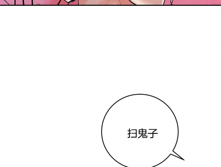 《厚颜无耻(番外)》漫画最新章节第10话免费下拉式在线观看章节第【16】张图片