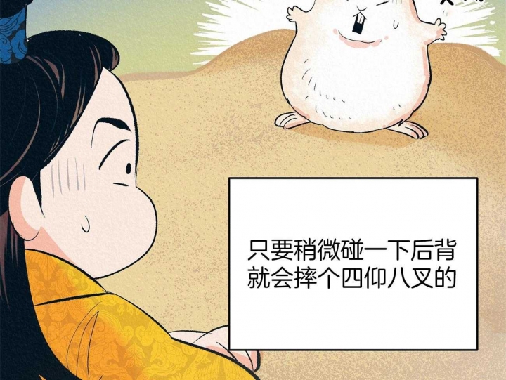 《厚颜无耻(番外)》漫画最新章节第5话免费下拉式在线观看章节第【23】张图片