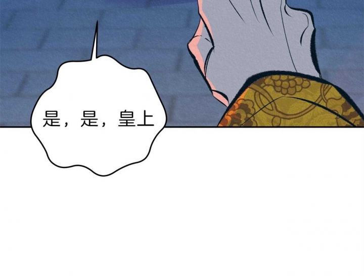 《厚颜无耻(番外)》漫画最新章节第47话免费下拉式在线观看章节第【35】张图片