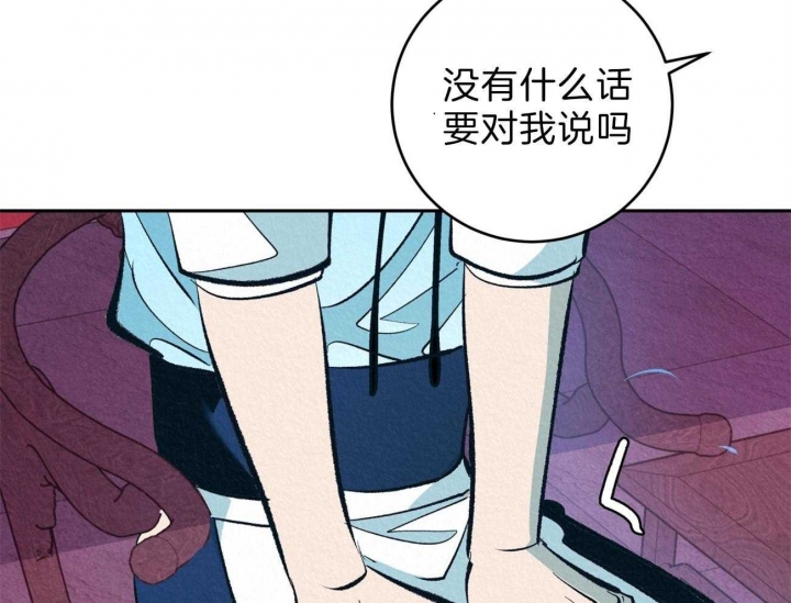 《厚颜无耻(番外)》漫画最新章节第18话免费下拉式在线观看章节第【30】张图片