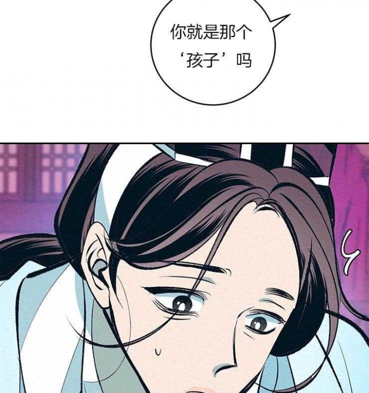 《厚颜无耻(番外)》漫画最新章节第34话免费下拉式在线观看章节第【14】张图片