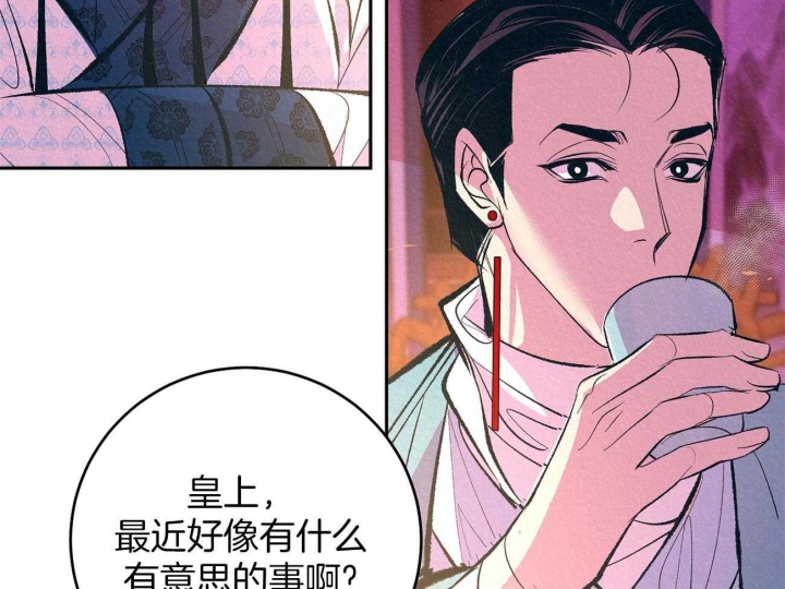 《厚颜无耻(番外)》漫画最新章节第6话免费下拉式在线观看章节第【38】张图片