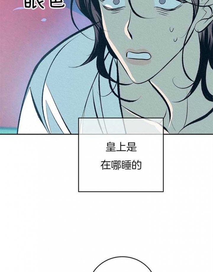 《厚颜无耻(番外)》漫画最新章节第30话免费下拉式在线观看章节第【25】张图片