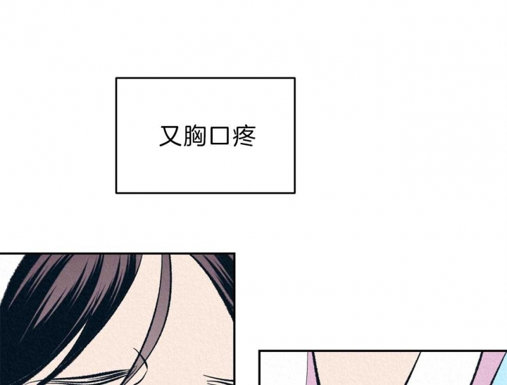 《厚颜无耻(番外)》漫画最新章节第24话免费下拉式在线观看章节第【14】张图片