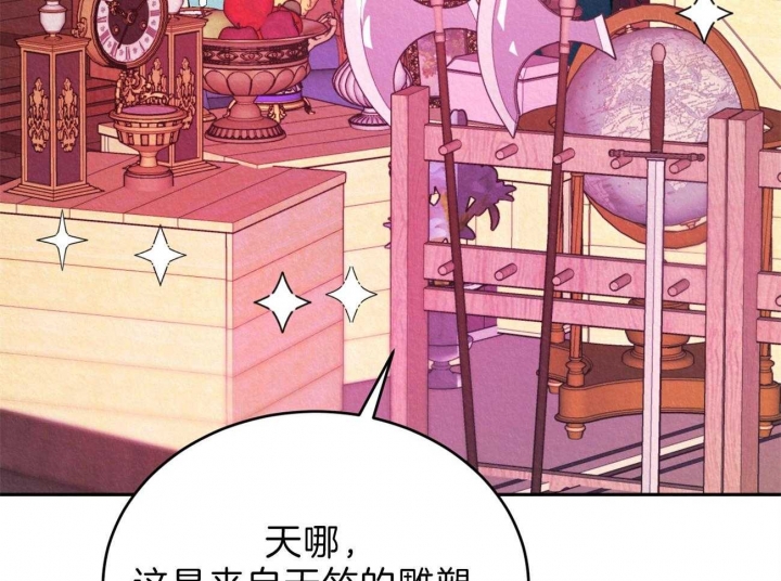 《厚颜无耻(番外)》漫画最新章节第11话免费下拉式在线观看章节第【21】张图片