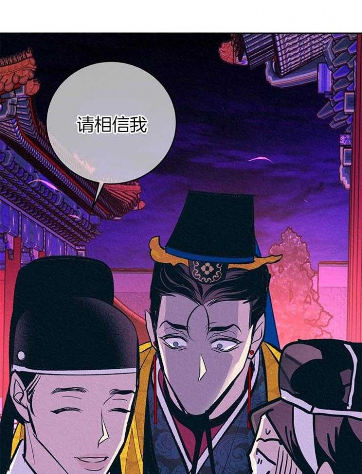 《厚颜无耻(番外)》漫画最新章节第27话免费下拉式在线观看章节第【22】张图片