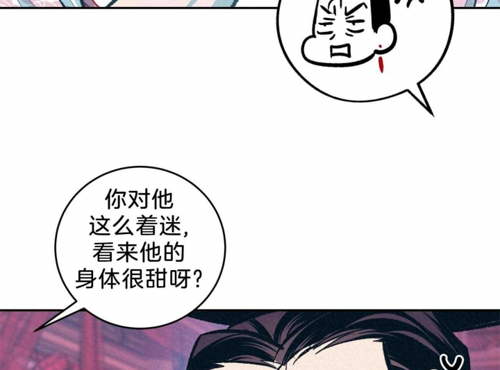 《厚颜无耻(番外)》漫画最新章节第20话免费下拉式在线观看章节第【5】张图片