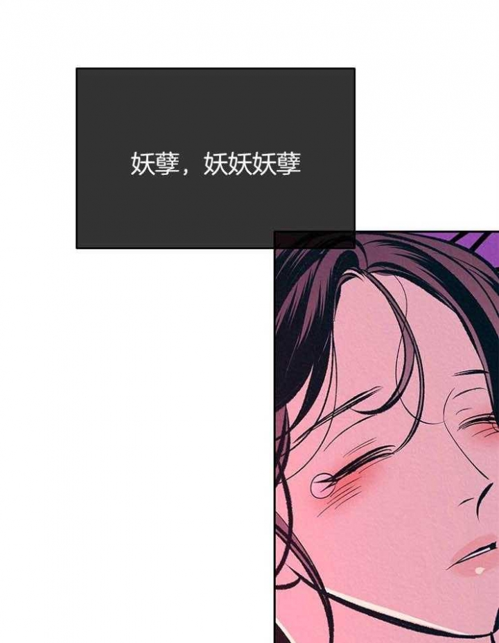 《厚颜无耻(番外)》漫画最新章节第30话免费下拉式在线观看章节第【5】张图片