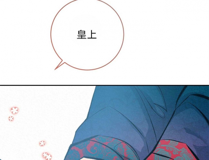 《厚颜无耻(番外)》漫画最新章节第69话免费下拉式在线观看章节第【1】张图片