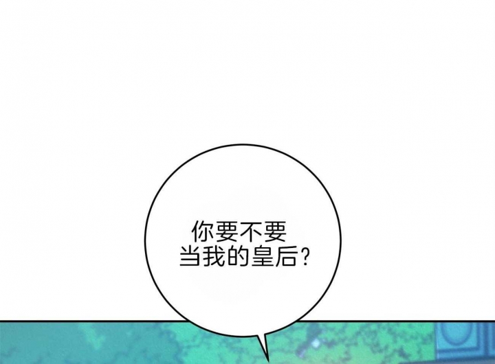 《厚颜无耻(番外)》漫画最新章节第70话免费下拉式在线观看章节第【1】张图片