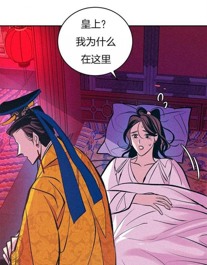 《厚颜无耻(番外)》漫画最新章节第29话免费下拉式在线观看章节第【8】张图片