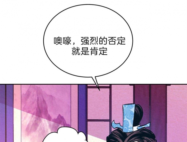 《厚颜无耻(番外)》漫画最新章节第23话免费下拉式在线观看章节第【1】张图片