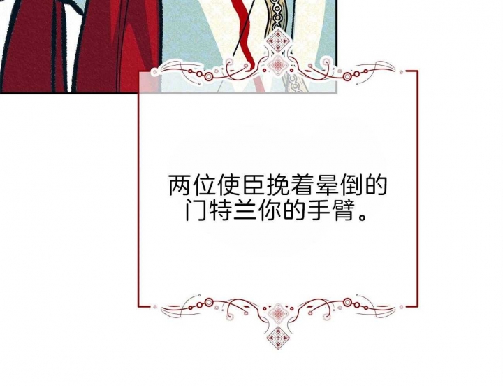 《厚颜无耻(番外)》漫画最新章节第69话免费下拉式在线观看章节第【18】张图片