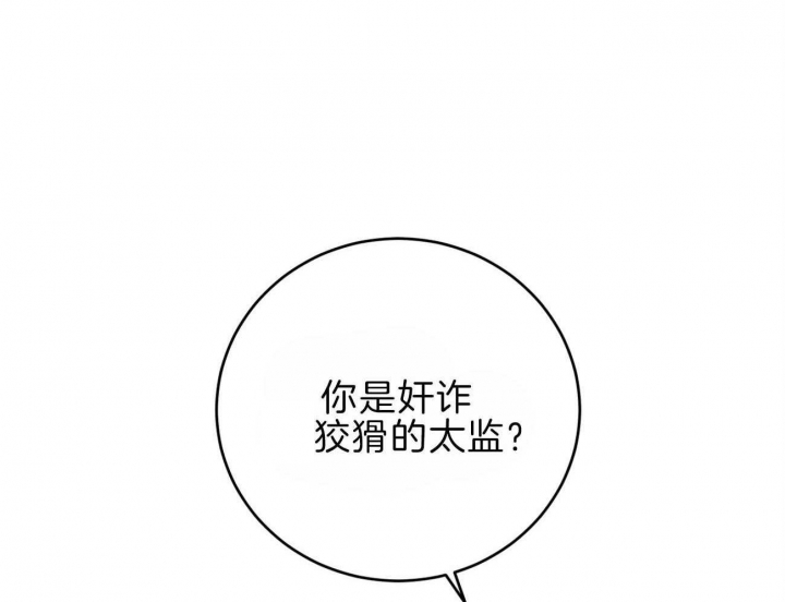 《厚颜无耻(番外)》漫画最新章节第67话免费下拉式在线观看章节第【24】张图片