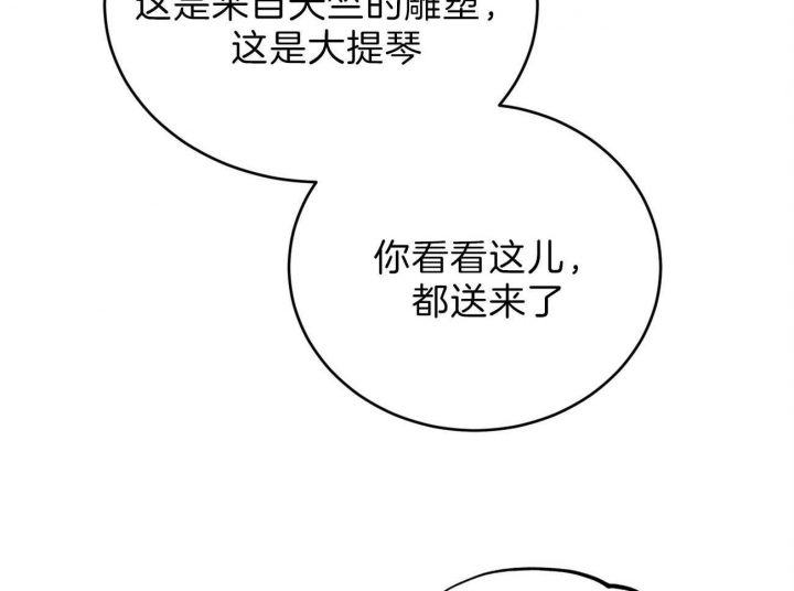 《厚颜无耻(番外)》漫画最新章节第11话免费下拉式在线观看章节第【22】张图片