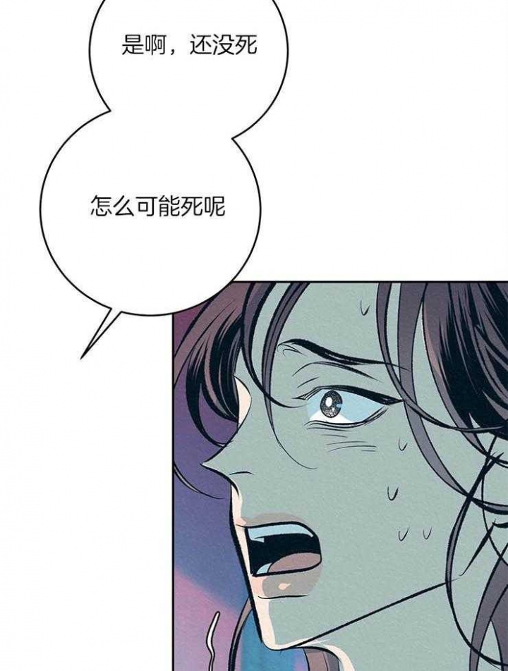 《厚颜无耻(番外)》漫画最新章节第31话免费下拉式在线观看章节第【23】张图片