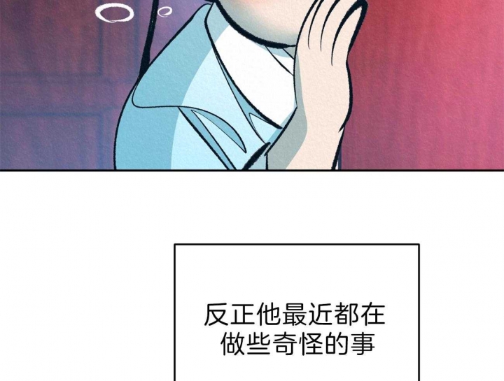 《厚颜无耻(番外)》漫画最新章节第45话免费下拉式在线观看章节第【15】张图片