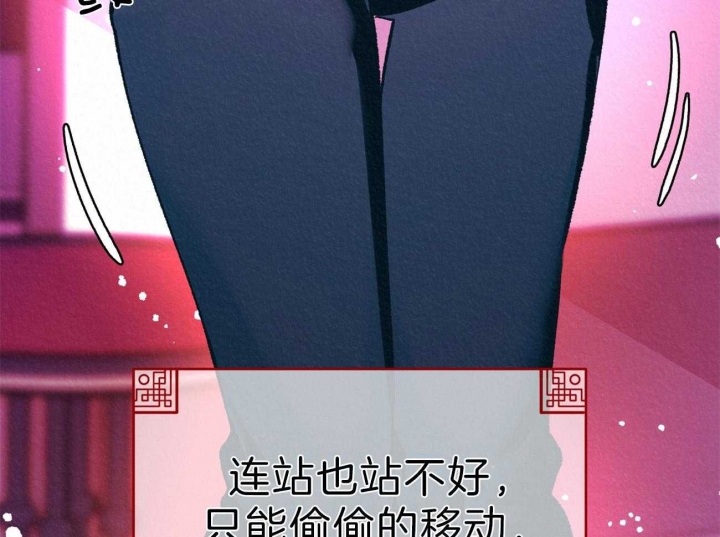 《厚颜无耻(番外)》漫画最新章节第44话免费下拉式在线观看章节第【22】张图片