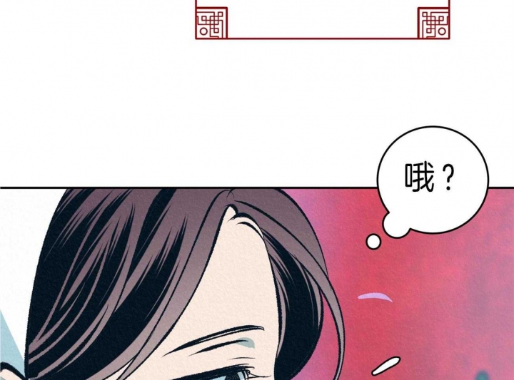 《厚颜无耻(番外)》漫画最新章节第41话免费下拉式在线观看章节第【8】张图片