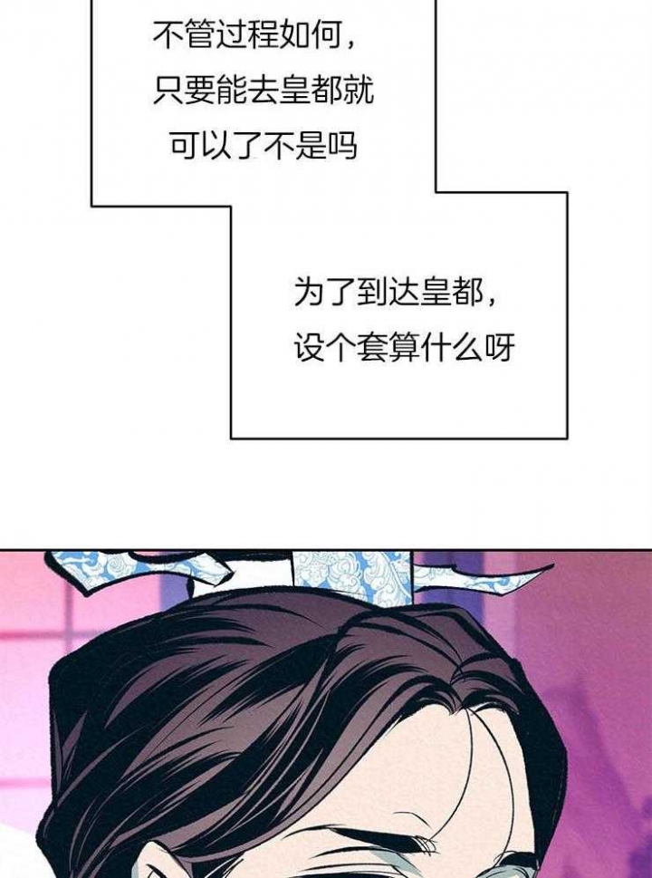 《厚颜无耻(番外)》漫画最新章节第38话免费下拉式在线观看章节第【18】张图片