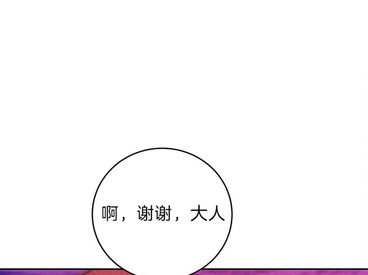 《厚颜无耻(番外)》漫画最新章节第21话免费下拉式在线观看章节第【33】张图片