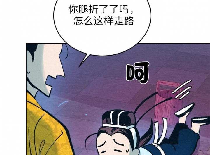 《厚颜无耻(番外)》漫画最新章节第18话免费下拉式在线观看章节第【6】张图片