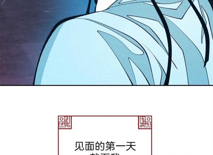 《厚颜无耻(番外)》漫画最新章节第16话免费下拉式在线观看章节第【3】张图片