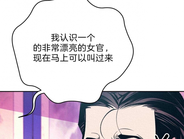 《厚颜无耻(番外)》漫画最新章节第23话免费下拉式在线观看章节第【15】张图片