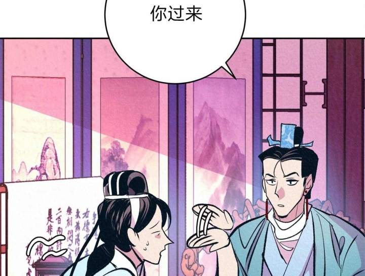 《厚颜无耻(番外)》漫画最新章节第23话免费下拉式在线观看章节第【23】张图片