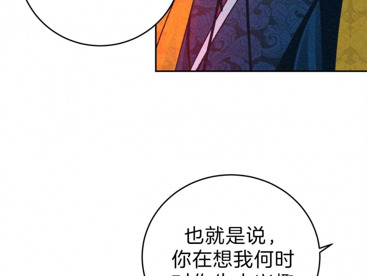 《厚颜无耻(番外)》漫画最新章节第47话免费下拉式在线观看章节第【41】张图片