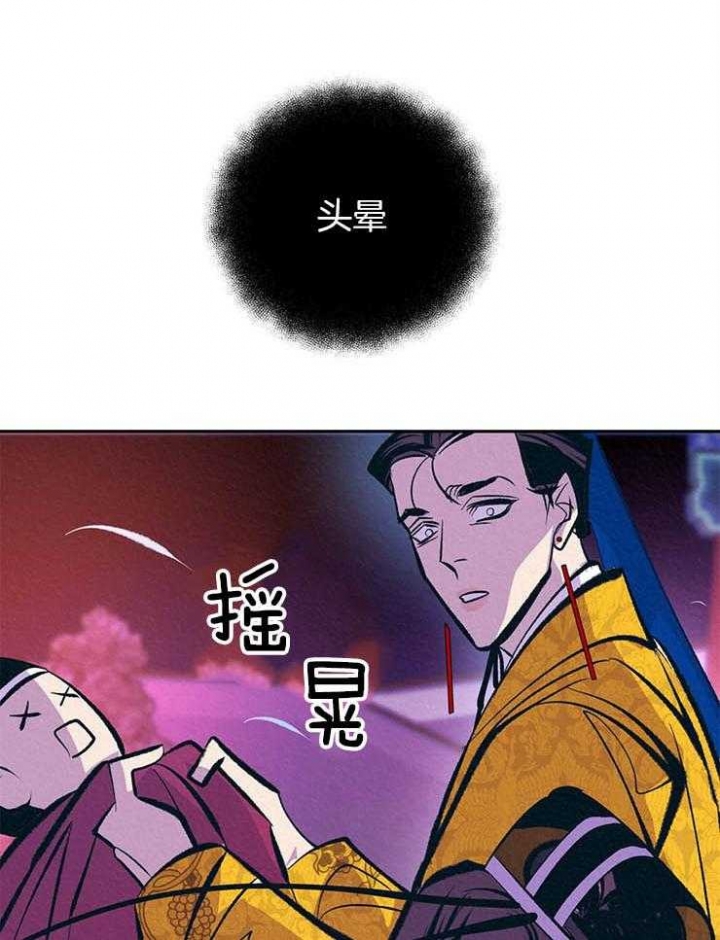 《厚颜无耻(番外)》漫画最新章节第28话免费下拉式在线观看章节第【26】张图片