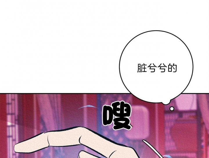 《厚颜无耻(番外)》漫画最新章节第23话免费下拉式在线观看章节第【28】张图片