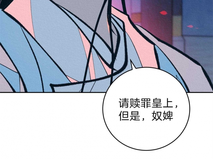 《厚颜无耻(番外)》漫画最新章节第48话免费下拉式在线观看章节第【41】张图片