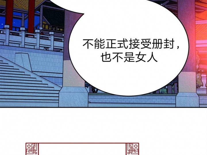 《厚颜无耻(番外)》漫画最新章节第47话免费下拉式在线观看章节第【3】张图片